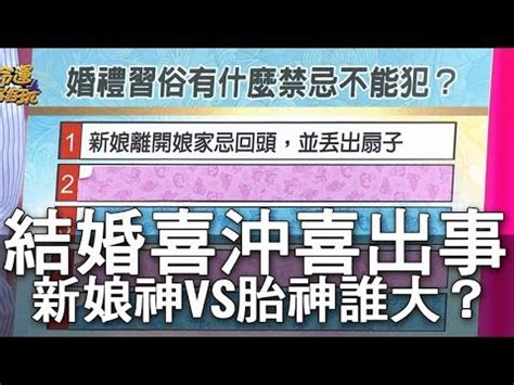 家裡喜事要隔多久